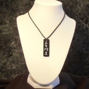 Kanji Hope Symbol Necklace