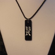 Kanji KI Necklace