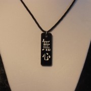 Kanji Mushin Symbol Necklace