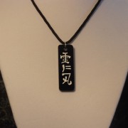 Kanji Reiki Necklace