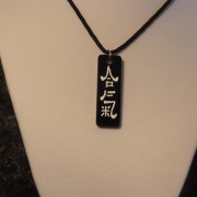 Aikido Necklace