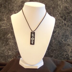 Kanji Eternal Love Necklace