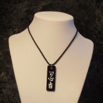 Kanji Ninja Necklace