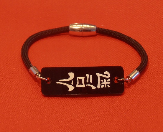 Aikido Bracelet