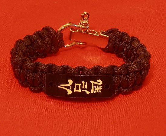Aikido Kanji Symbol Men's Bracelet