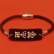Black Belt Kanji Symbol Bracelet
