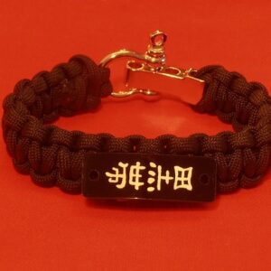 Black Belt Kanji Symbol Men's Bracelet
