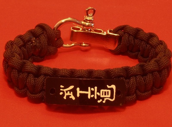 Bushido Kanji Symbol Men's Bracelet
