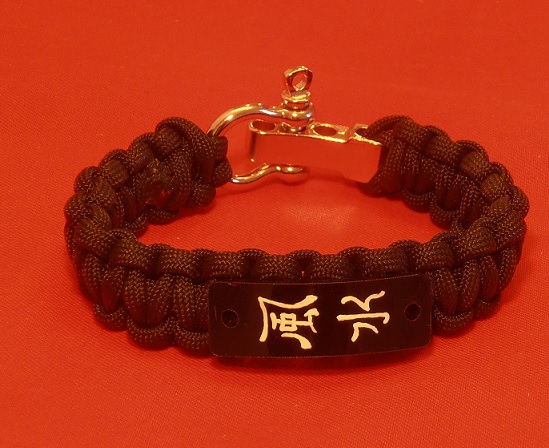 Feng Shui Kanji Symbol Men's Bracelet