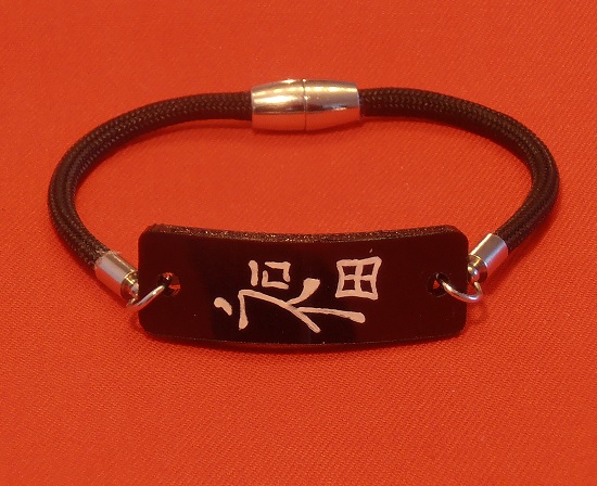 Good Fortune Kanji Bracelet