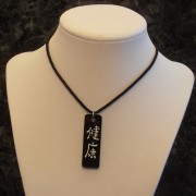 Health Kanji Symbol Necklace