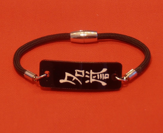 Honor Kanji Symbol Bracelet