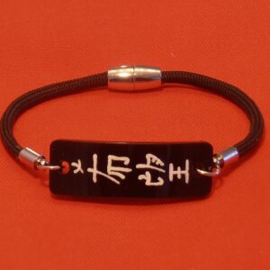 Hope Kanji Symbol Bracelet