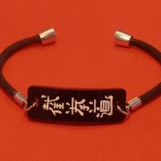 Jeet Kune Do Kanji Bracelet