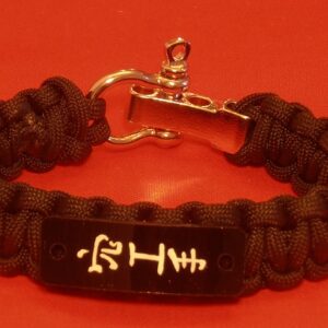 Karate Kanji Symbol Men's Bracelet