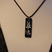 Kanji Kenpo Karate Necklace