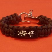 Kenpo Men's Bracelet