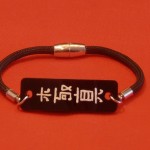Kyokushin Bracelet