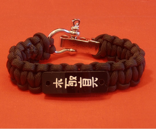 Kyokushin Men's Bracelet