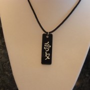 Kanji Love Symbol Necklace