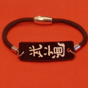 Martial Arts Kanji Symbol Bracelet