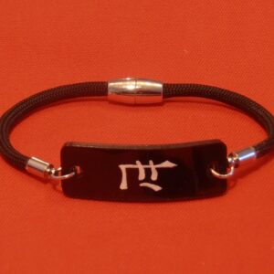 Moon Kanji Symbol Bracelet