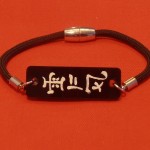 Reiki Kanji Symbol Bracelet