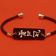 Reiki Kanji Symbol Bracelet