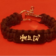 Reiki Kanji Symbol Men's Bracelet