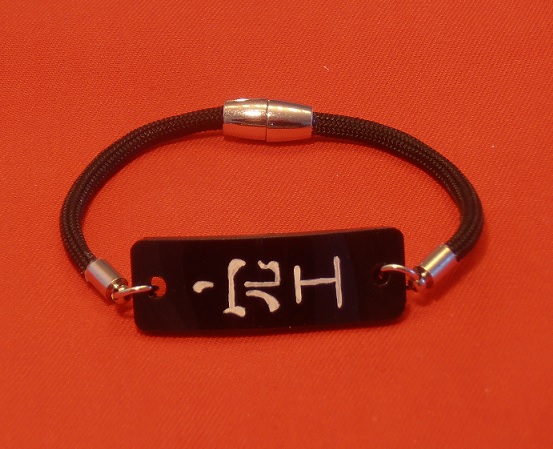 Sky Kanji Symbol Bracelet
