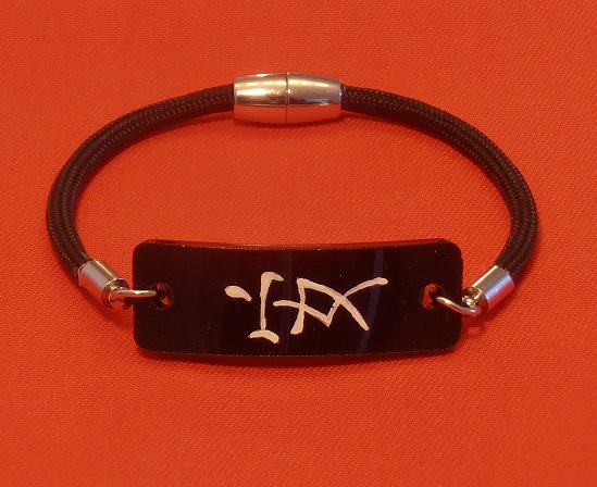 Tranquility Kanji Symbol Bracelet