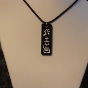 Kanji Bushido Necklace