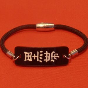Black Belt Kanji Symbol Bracelet