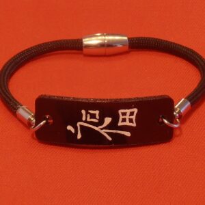 Good Fortune Kanji Bracelet