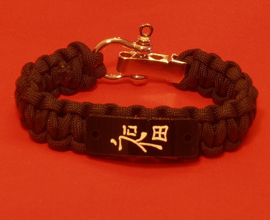 Good Luck Kanji Symbol Men's Bracelet