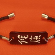 Health Kanji Symbol Bracelet