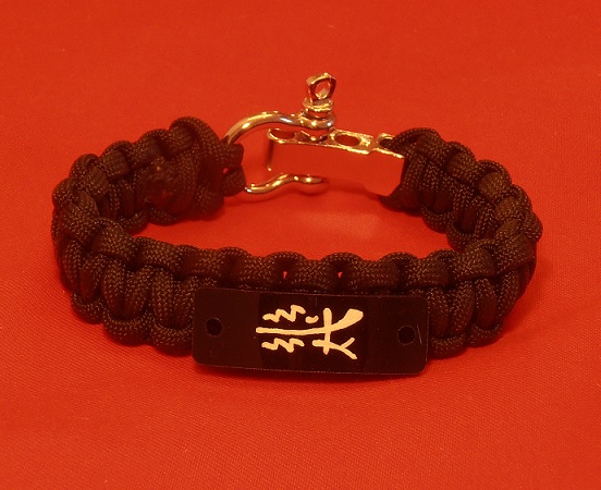 Ki Kanji Symbol Men's Bracelet