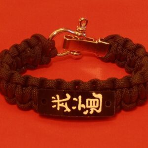 Martial Arts Kanji Symbol Men's Bracelet