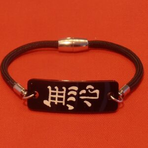 Mushin Kanji Symbol Bracelet
