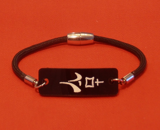 Namaste Kanji Symbol Bracelet