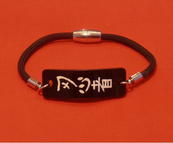 Ninja Kanji Symbol Bracelet